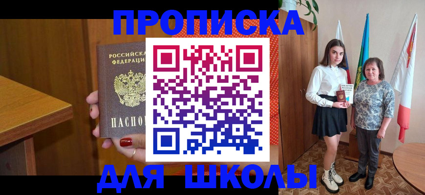 временная регистрация поиск в Суворове